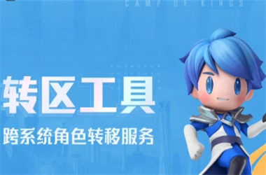 新澳门2025最新款免费-新澳门天天谜语题库答案转区教程